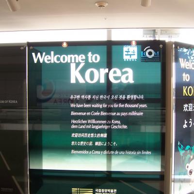 Korea 2005